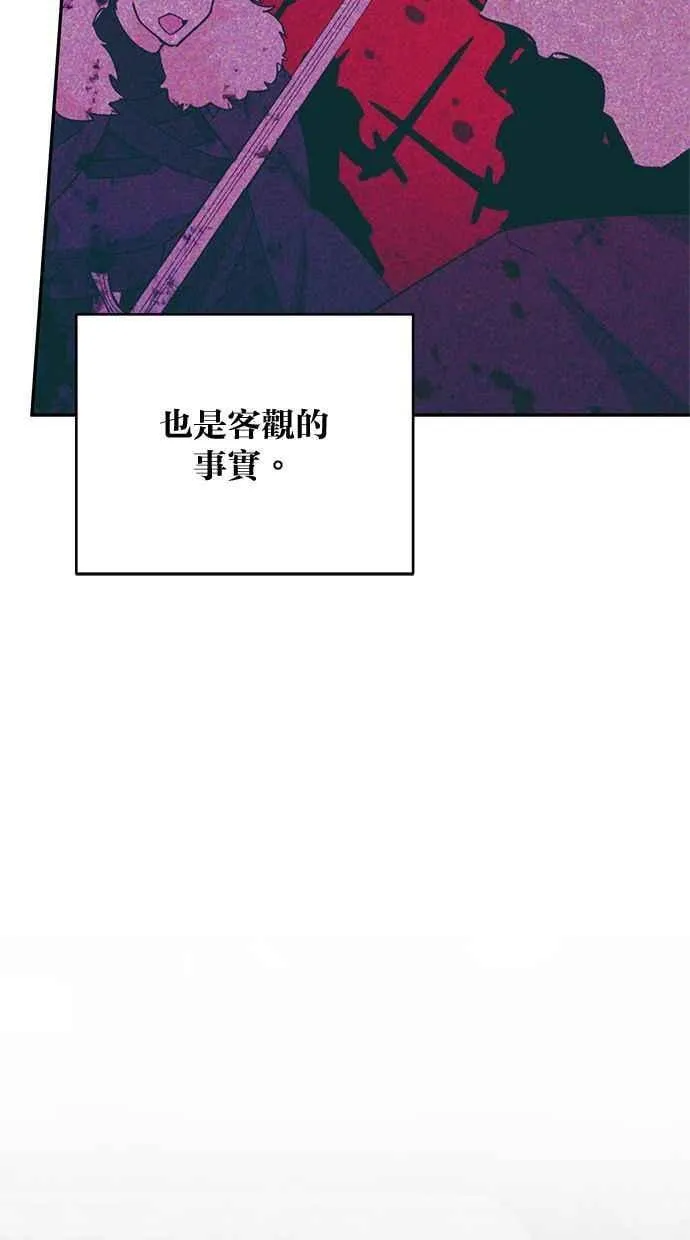 第73话 第22页