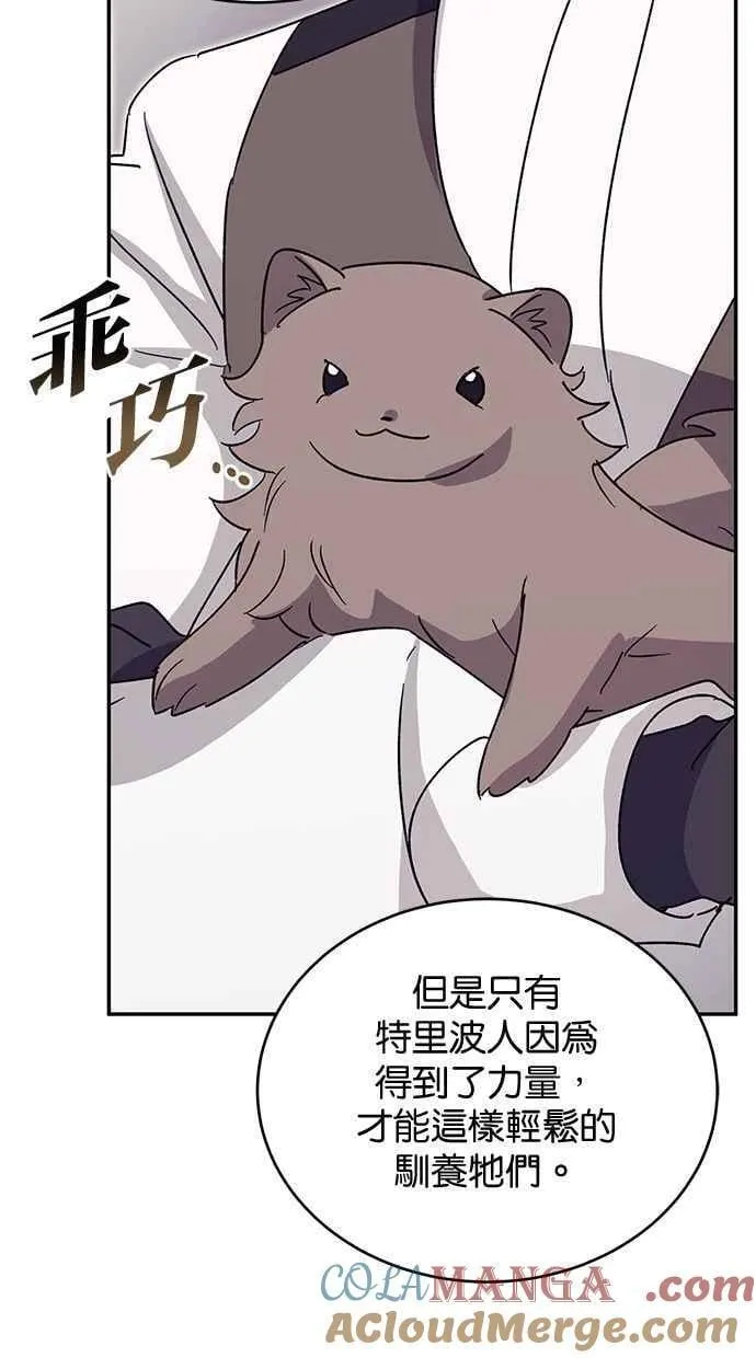 第73话 第25页