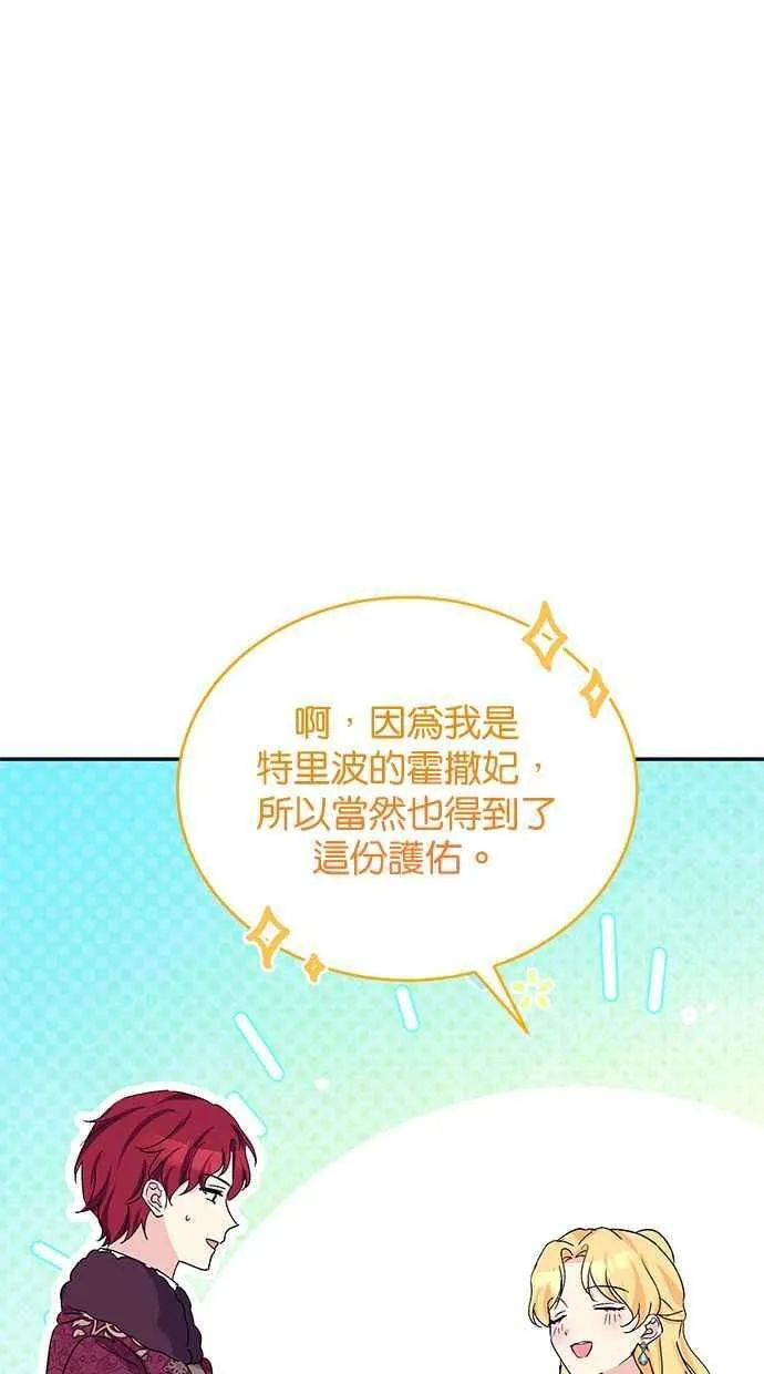 第73话 第26页