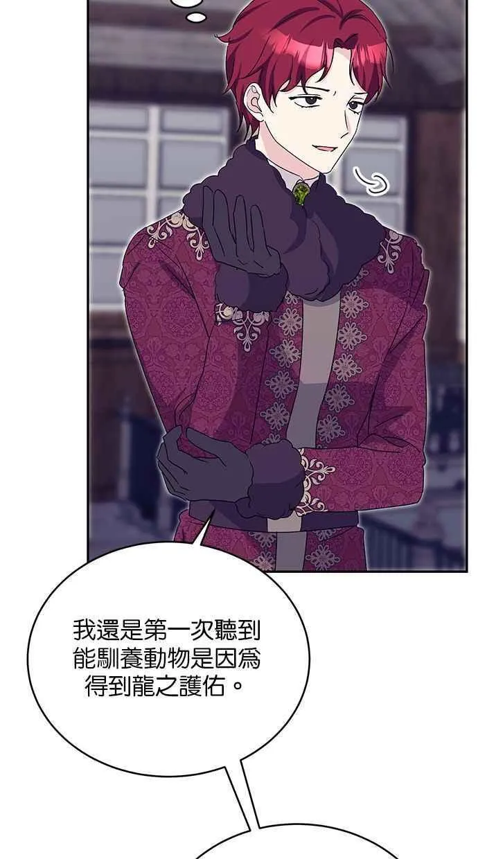 第73话 第31页