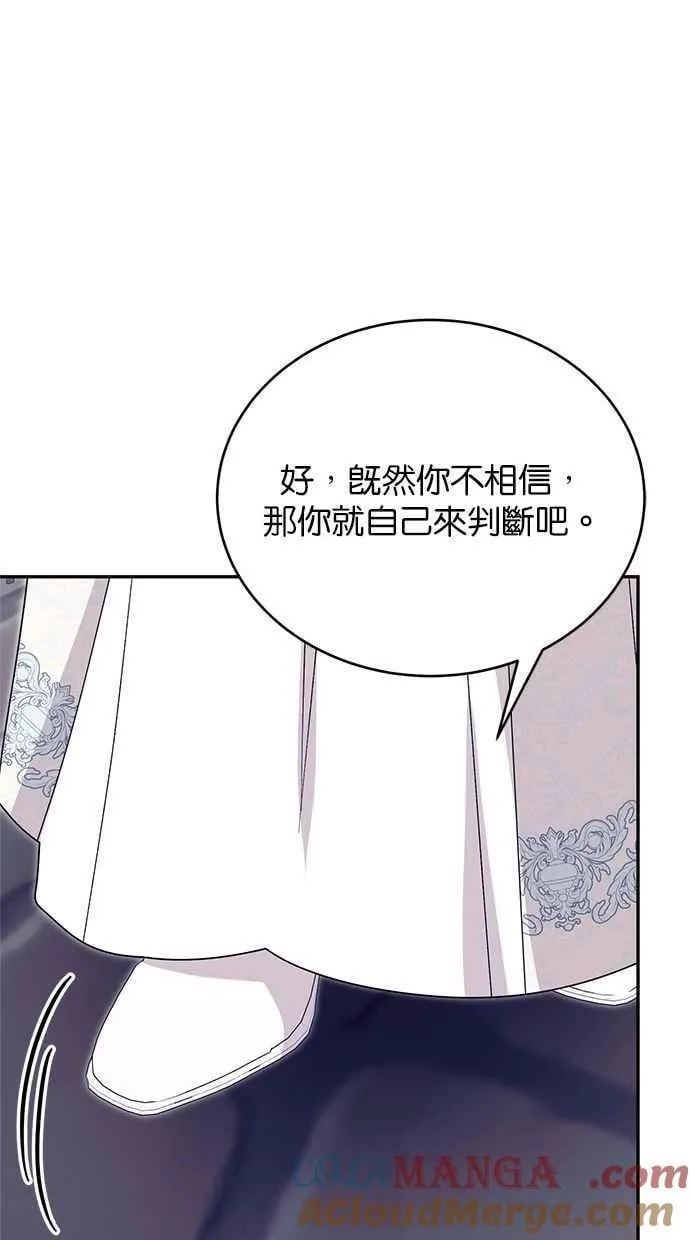 第73话 第33页