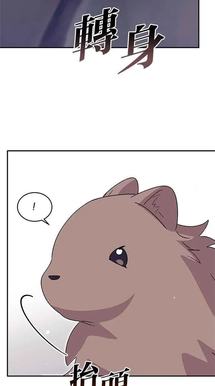 第73话 第34页