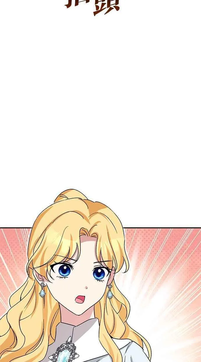 第73话 第35页