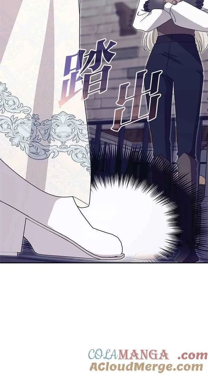 第73话 第37页