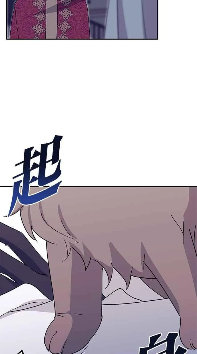 第73话 第39页