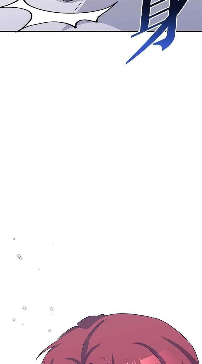 第73话 第40页