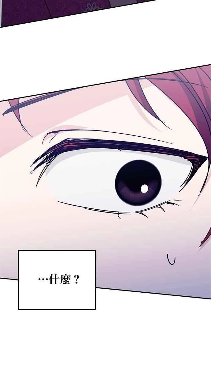 第73话 第42页