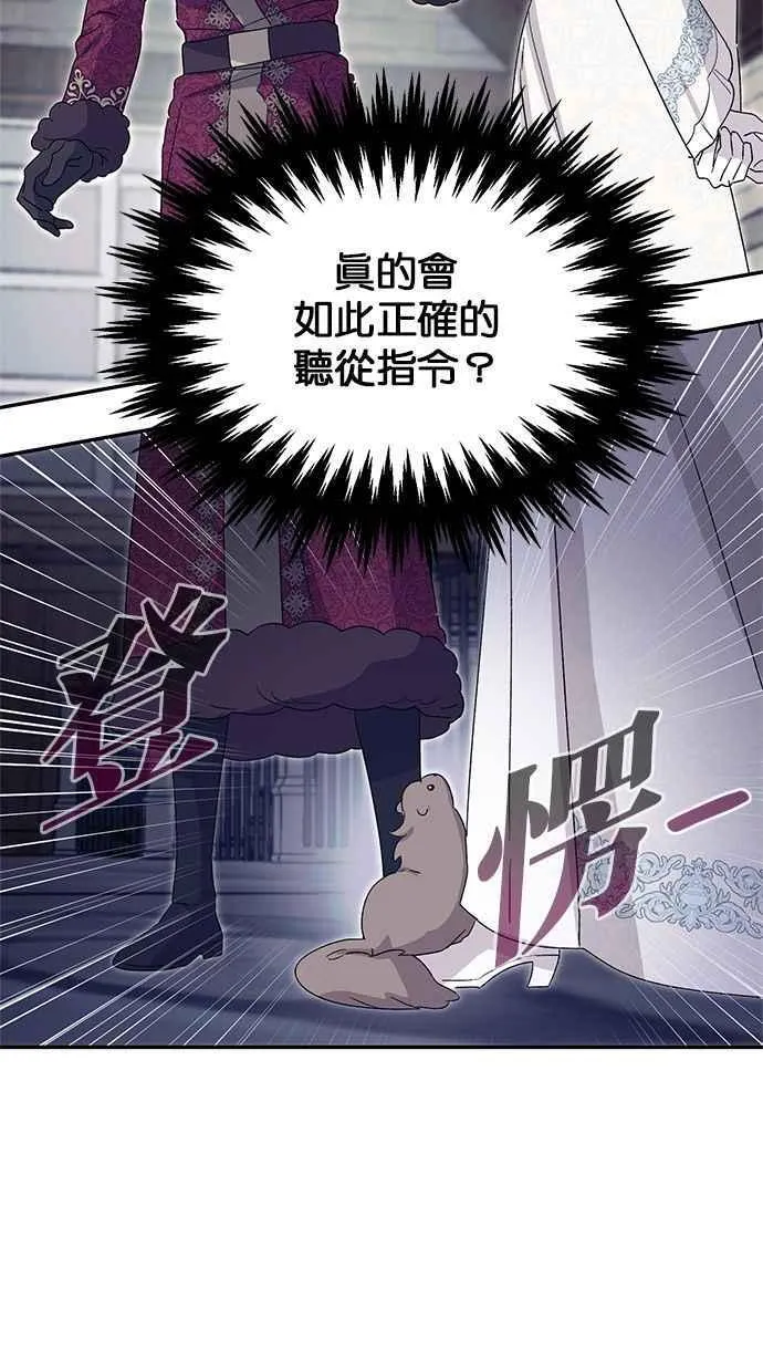 第73话 第44页