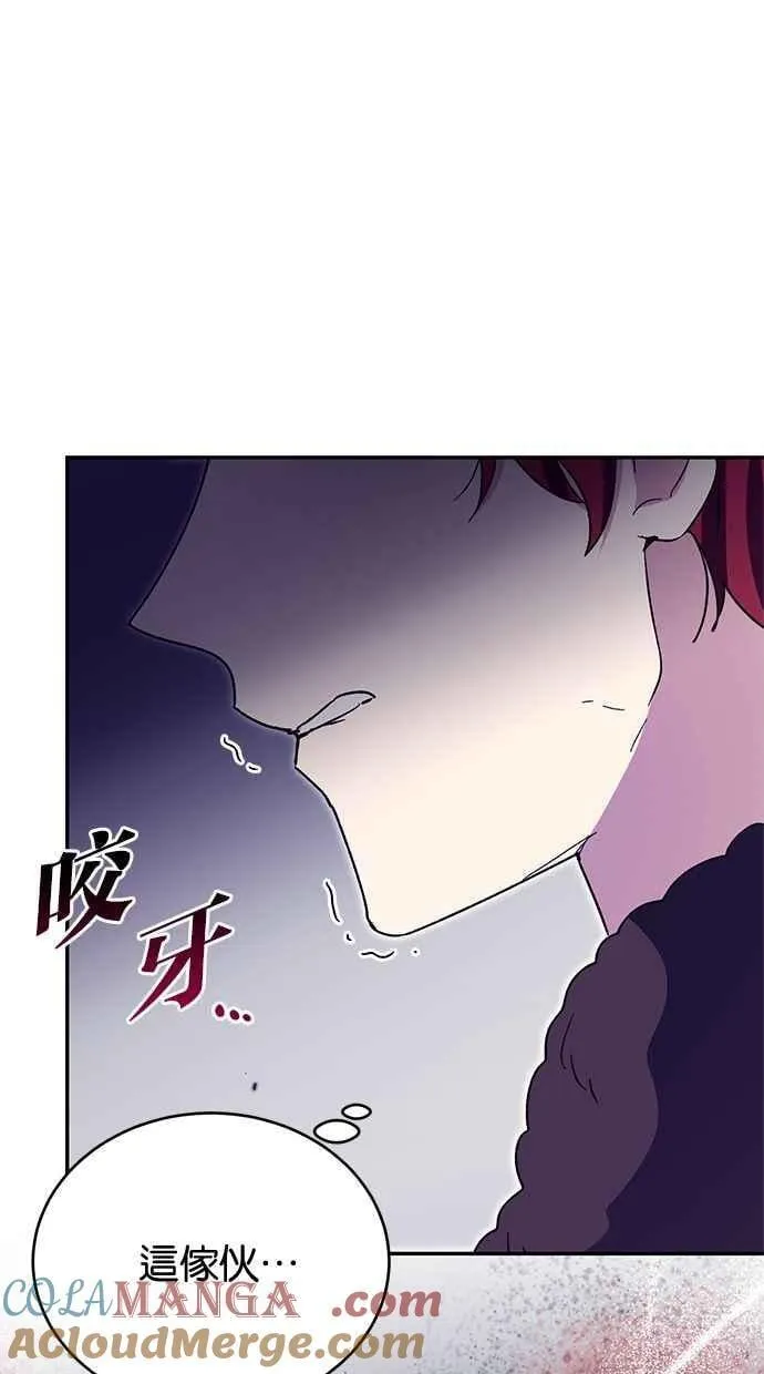 第73话 第61页