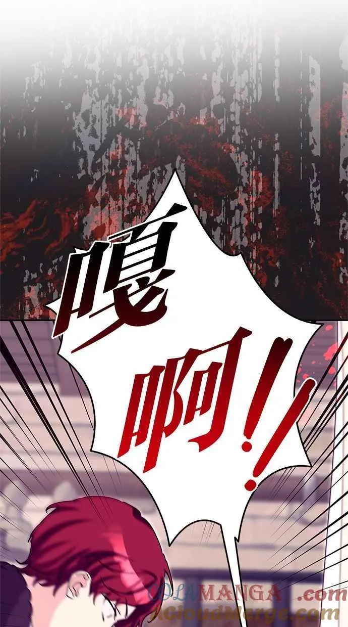 第73话 第69页