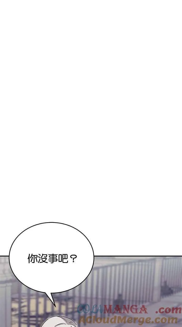 第73话 第73页