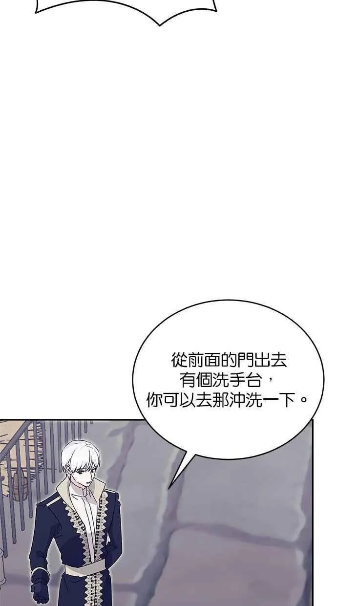 第73话 第82页