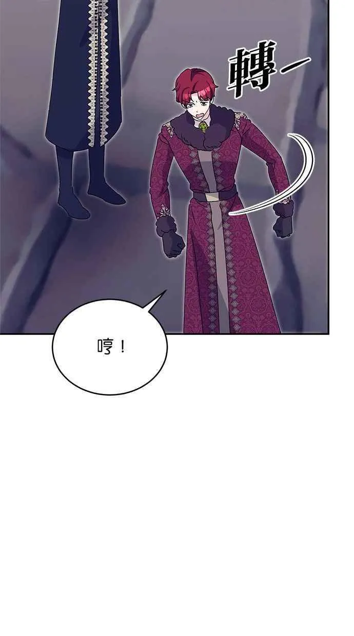 第73话 第83页