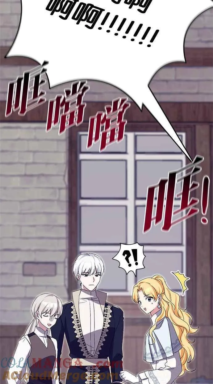 第73话 第89页