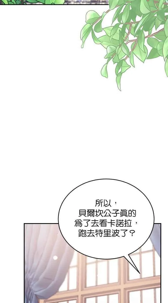 第73话 第100页