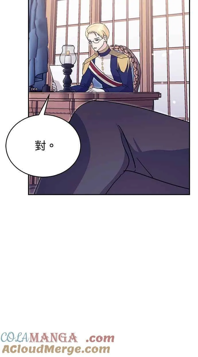 第73话 第101页