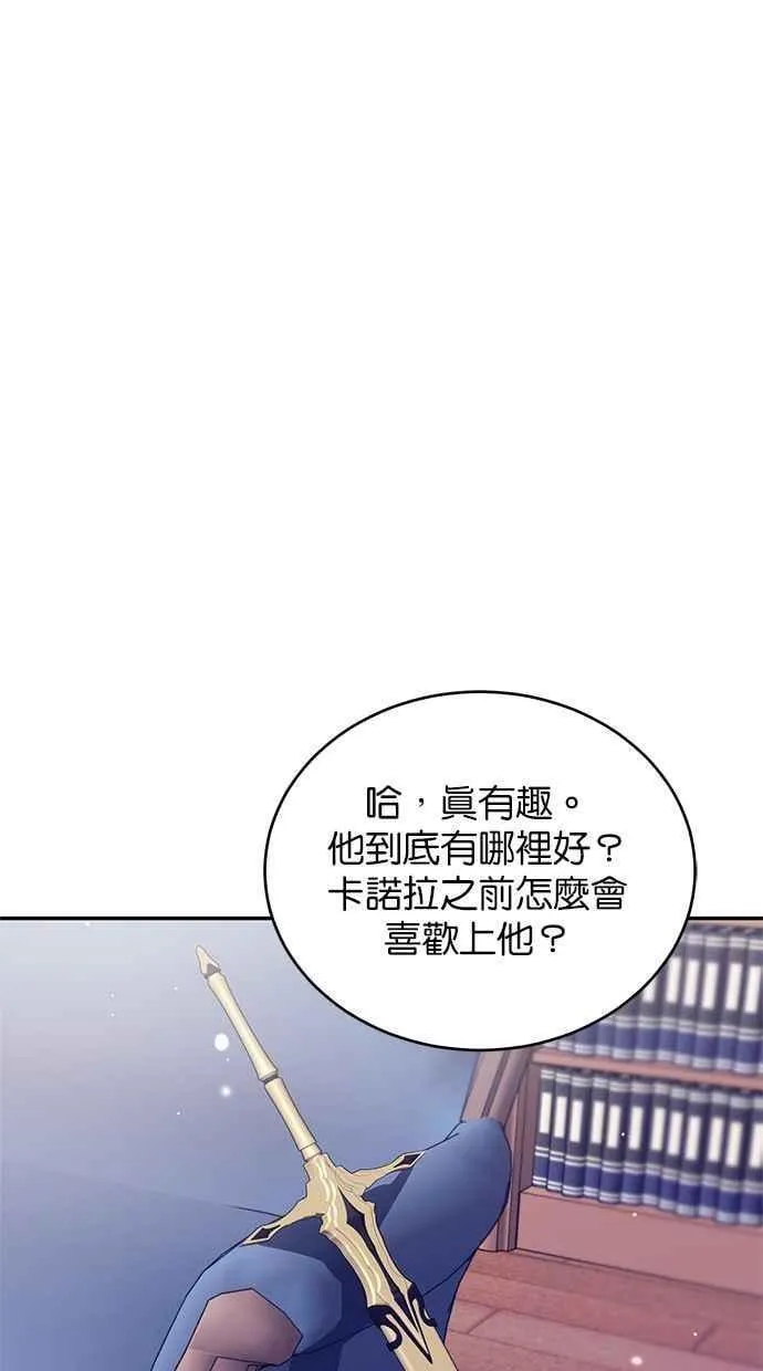 第73话 第102页