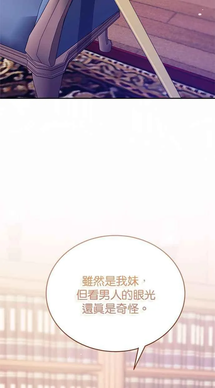 第73话 第103页