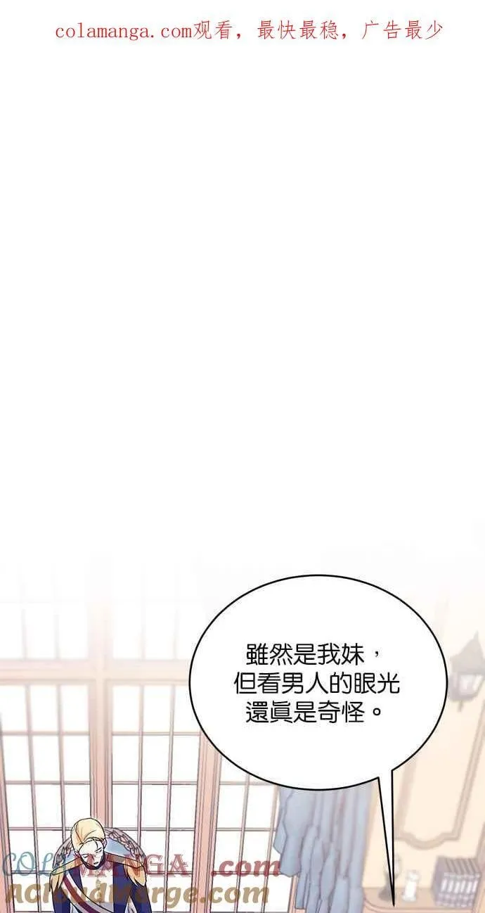 第74话 第1页