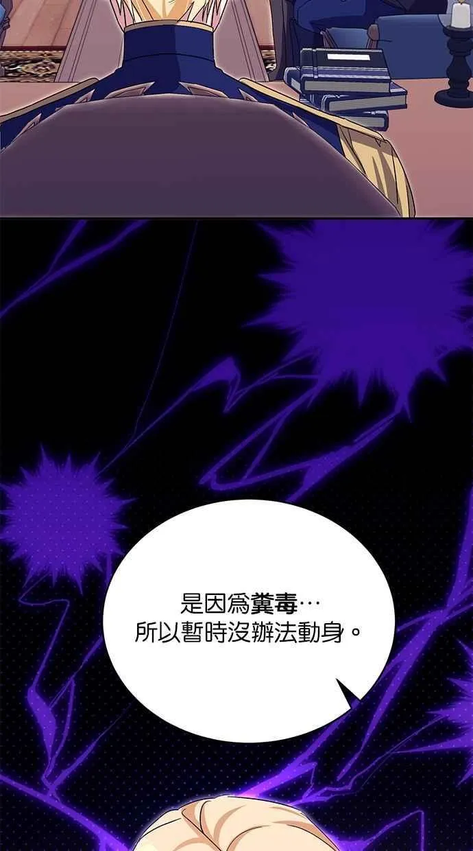 第74话 第18页