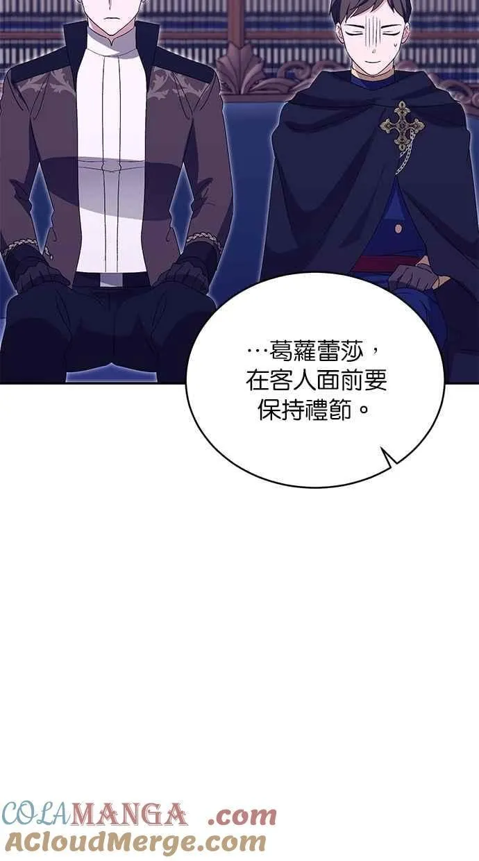 第74话 第22页