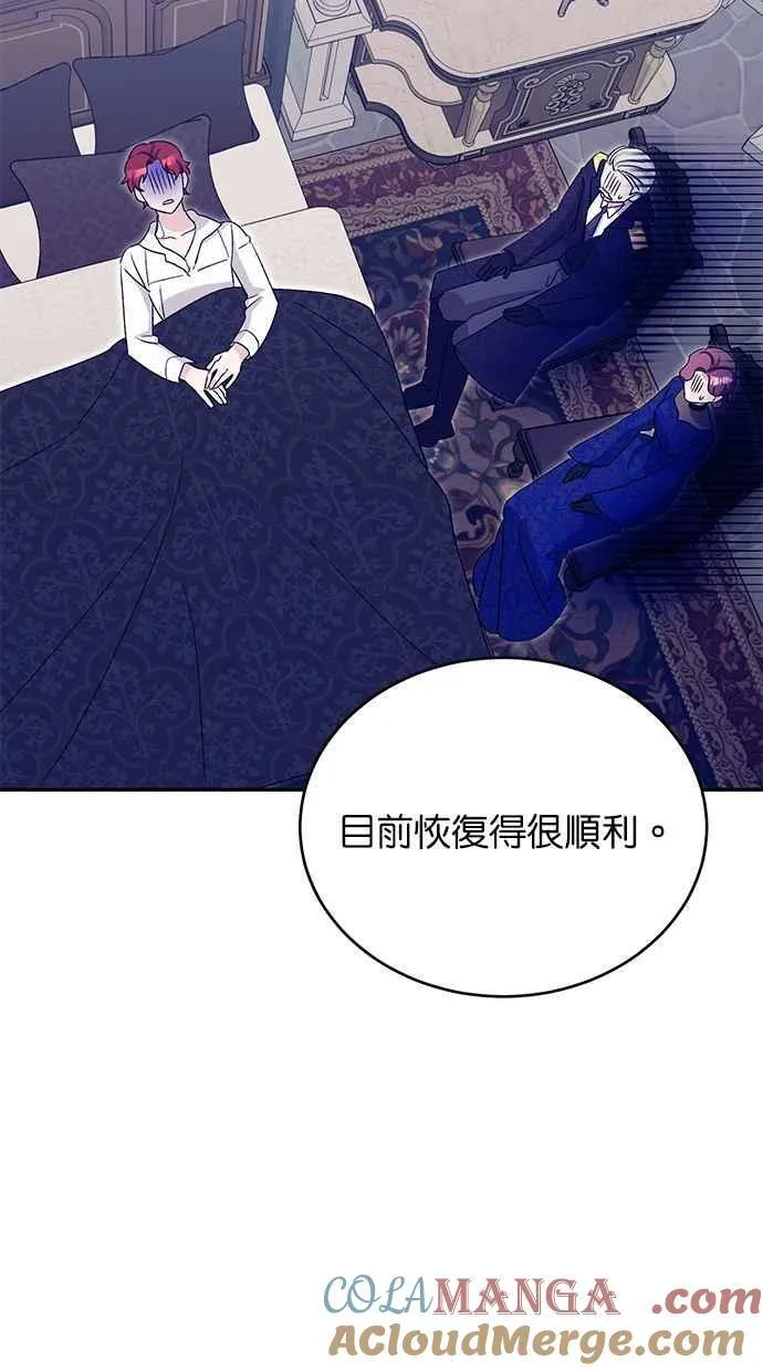 第74话 第25页