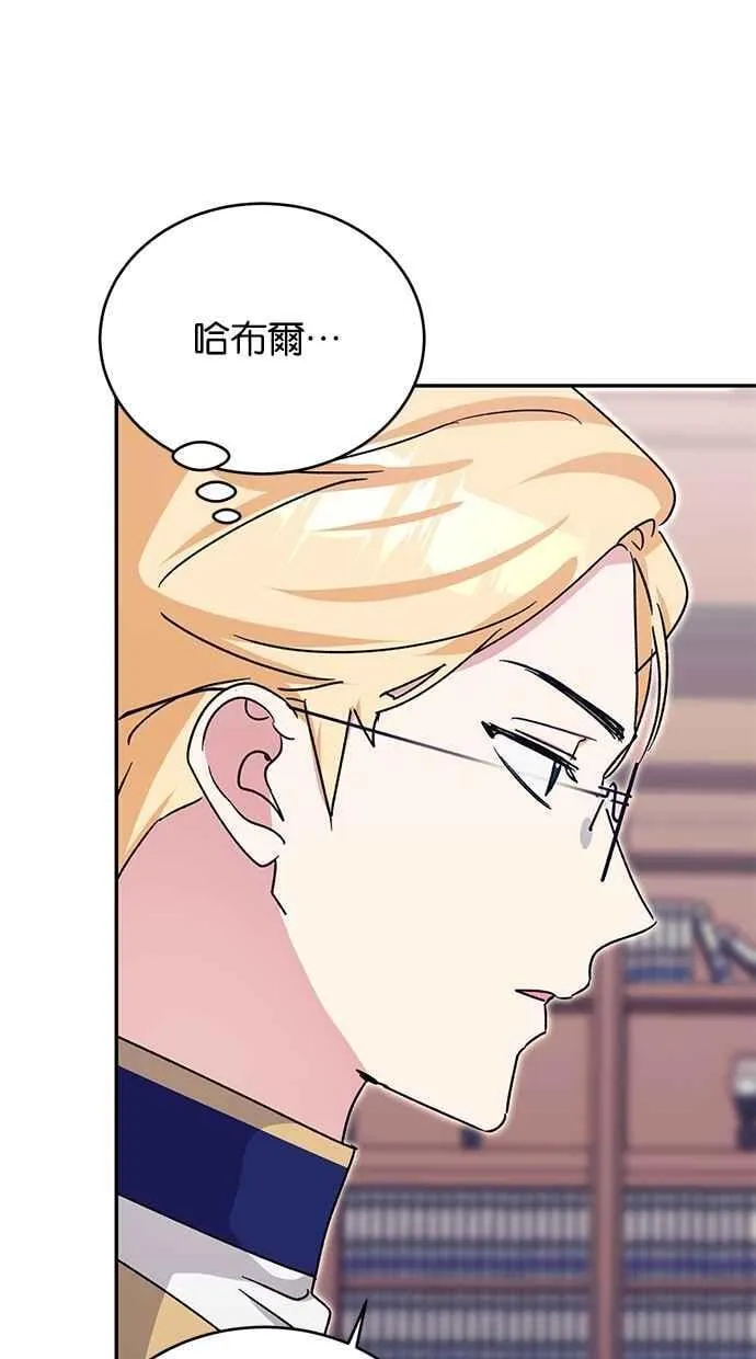 第74话 第26页