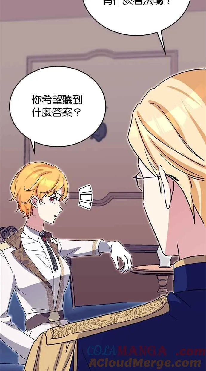 第74话 第28页