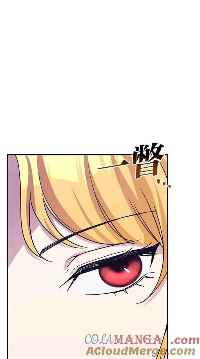 第74话 第31页