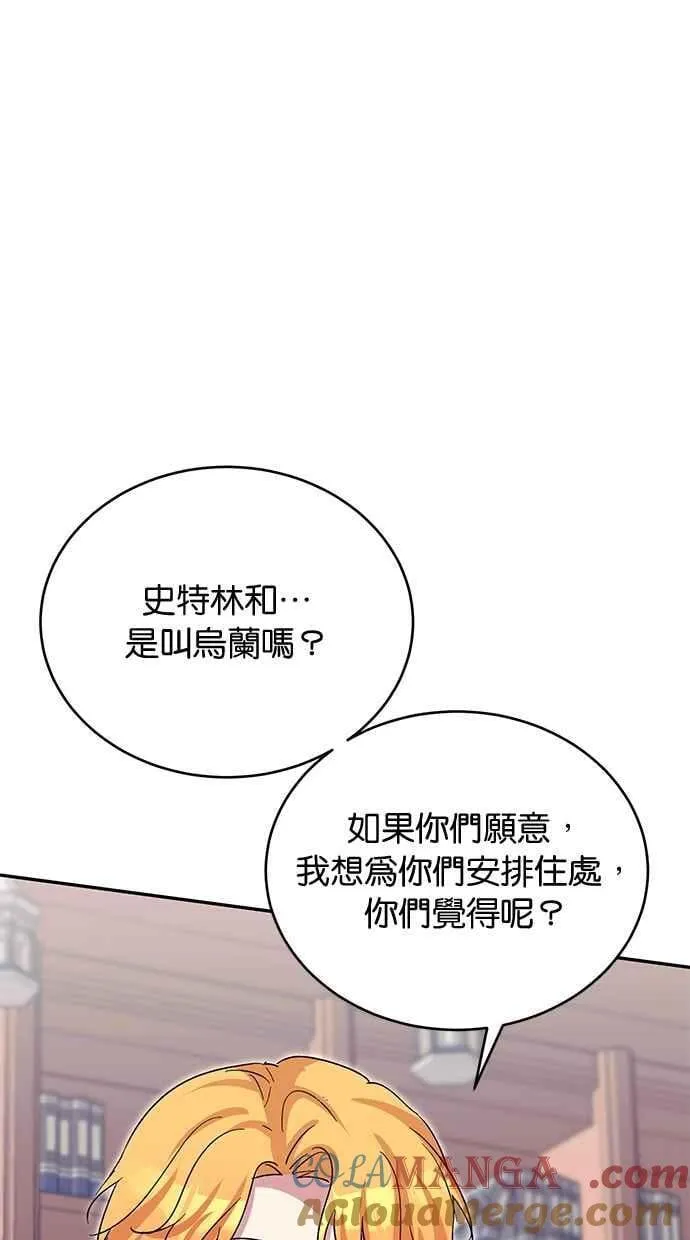 第74话 第34页