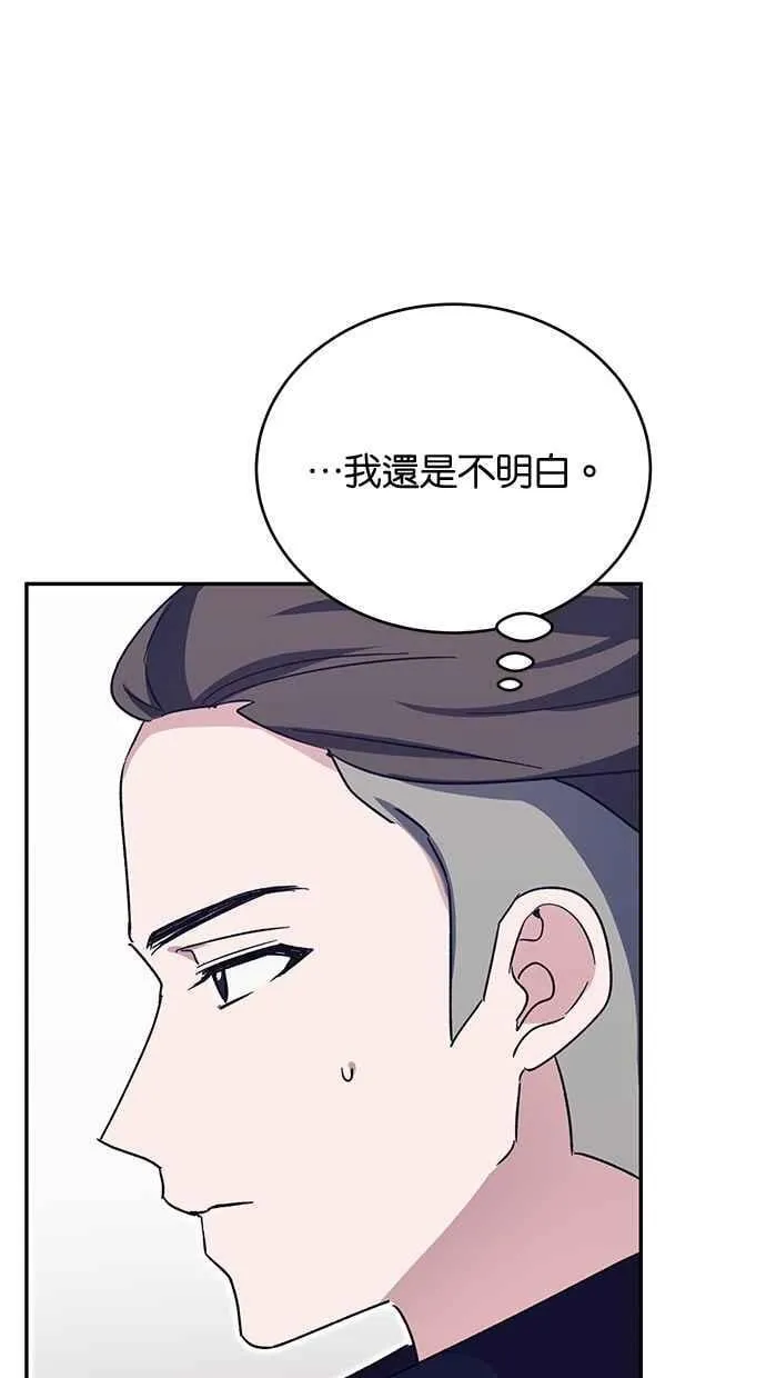 第74话 第39页