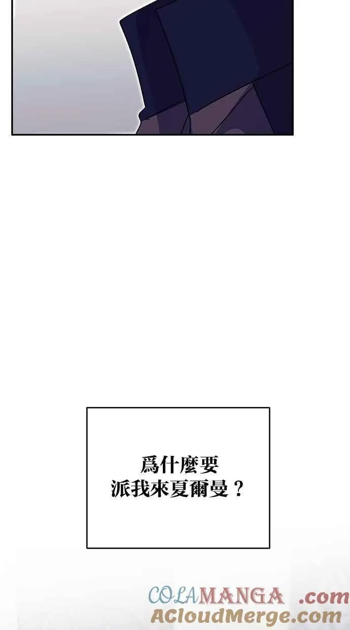 第74话 第40页