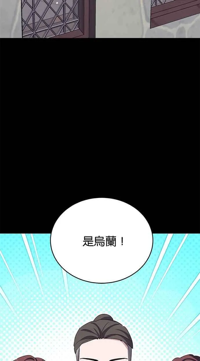 第74话 第42页