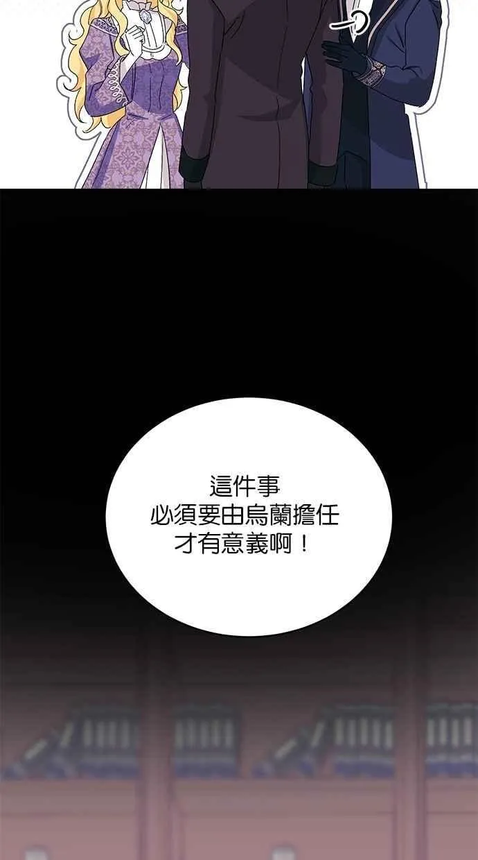 第74话 第56页