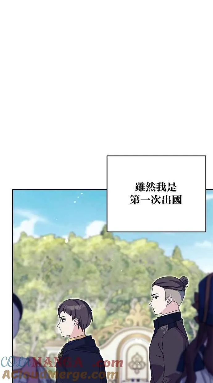 第74话 第61页
