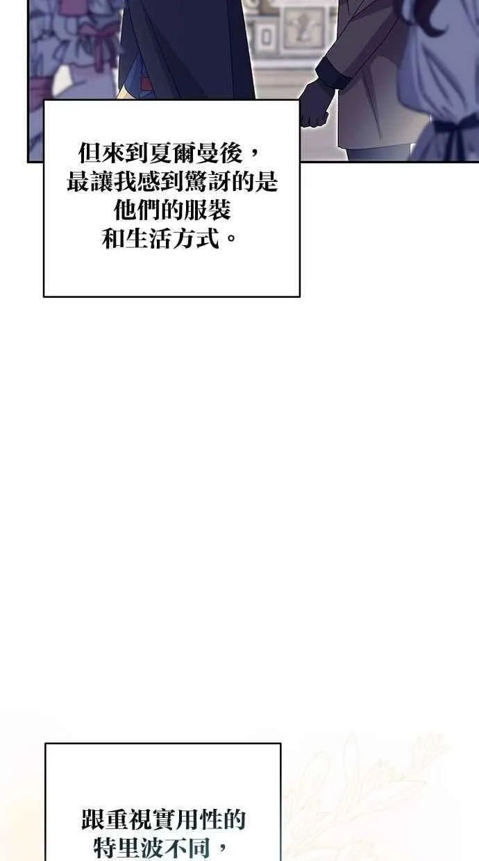 第74话 第62页