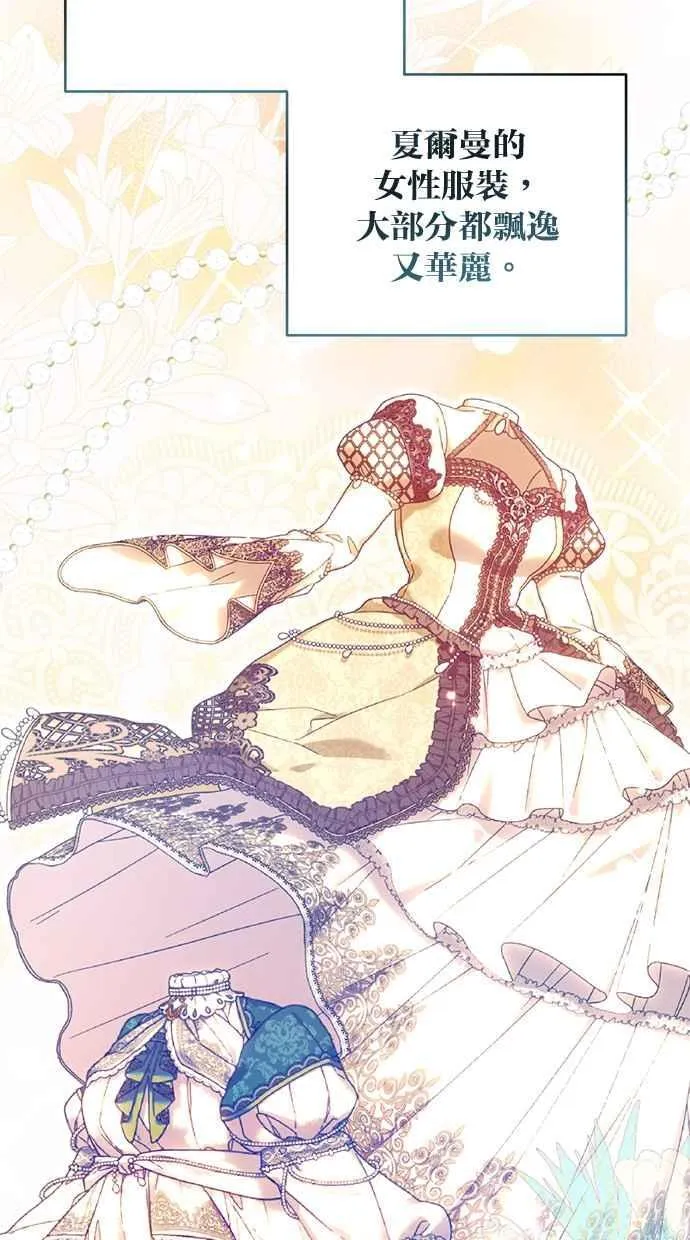 第74话 第63页
