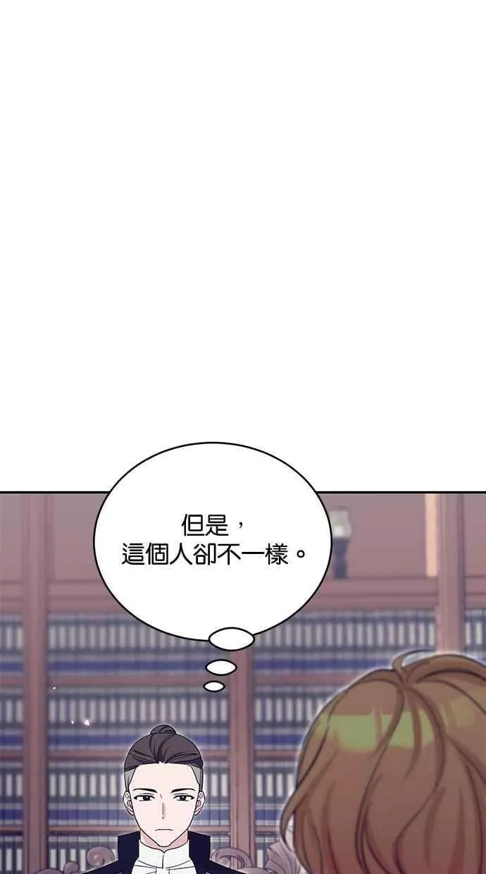 第74话 第65页
