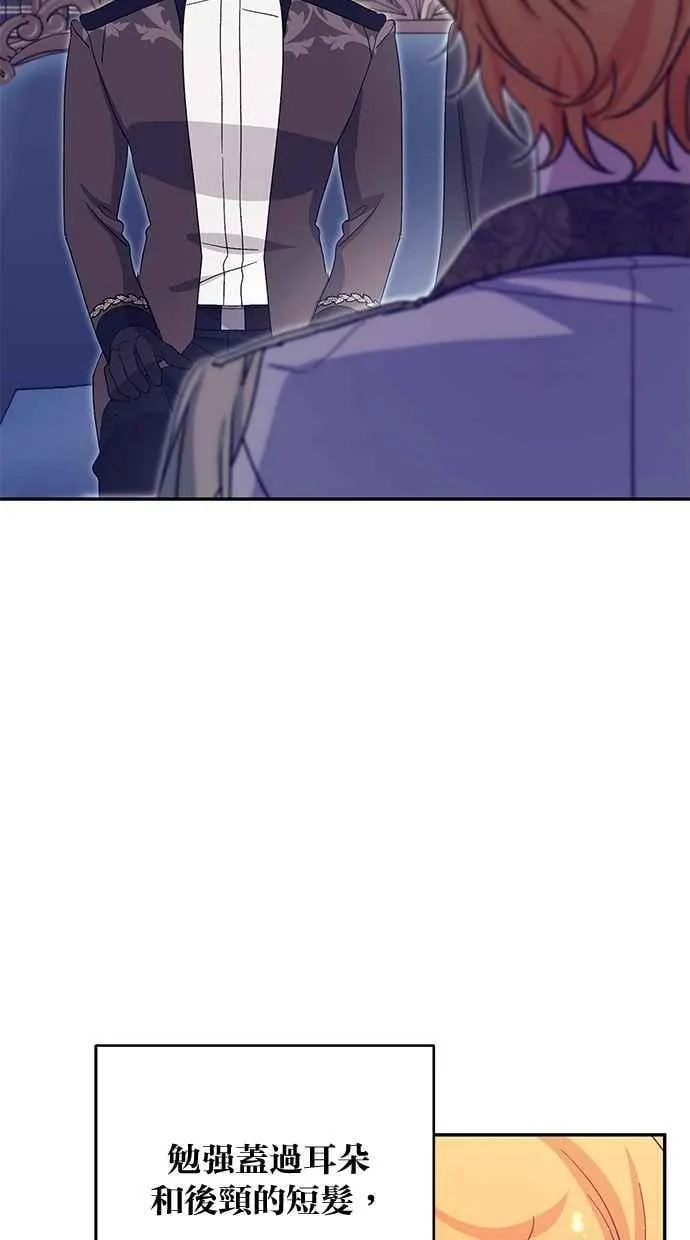 第74话 第66页