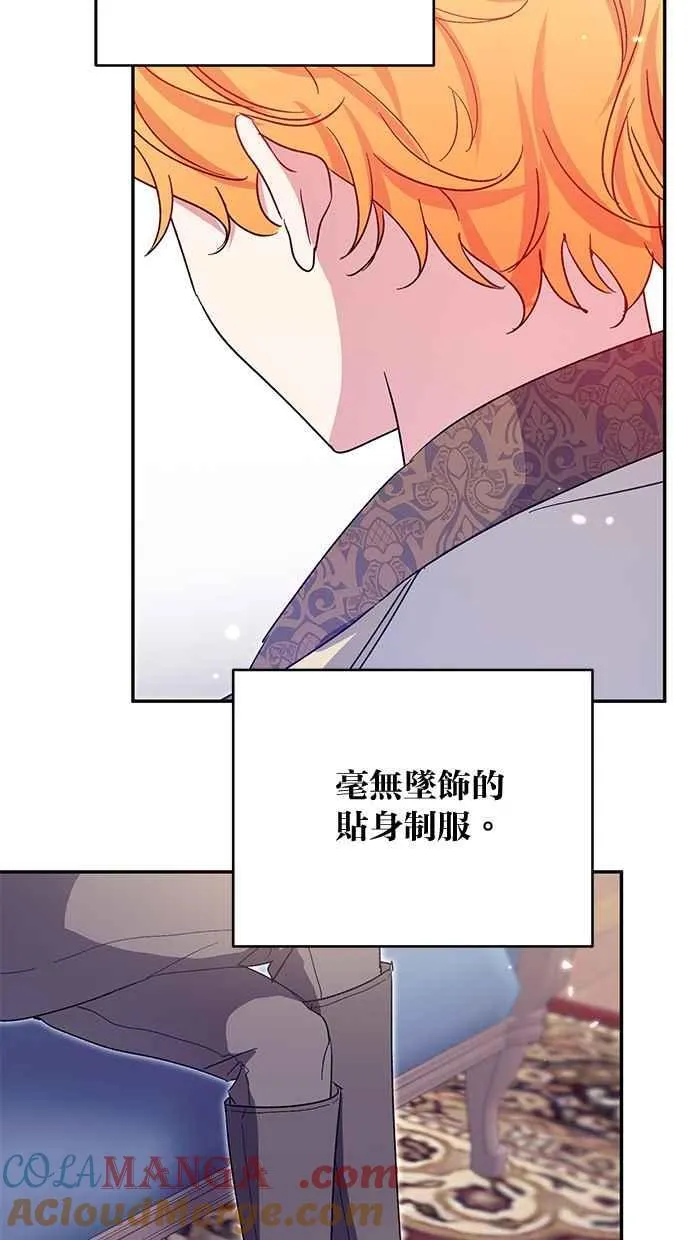 第74话 第67页
