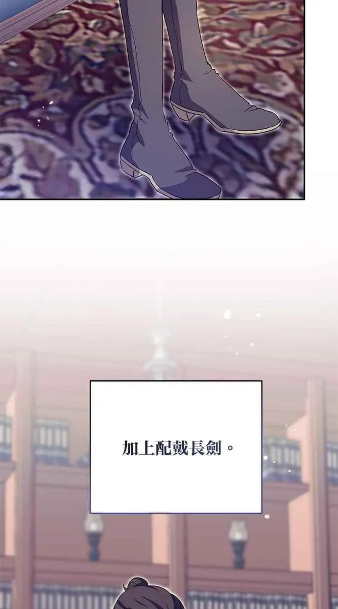 第74话 第68页