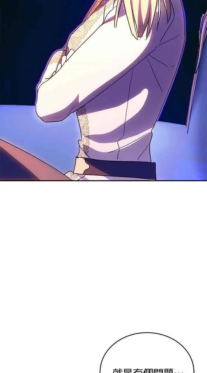 第74话 第71页