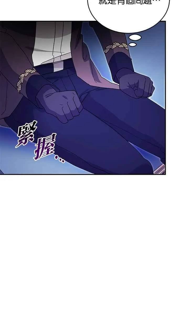 第74话 第72页