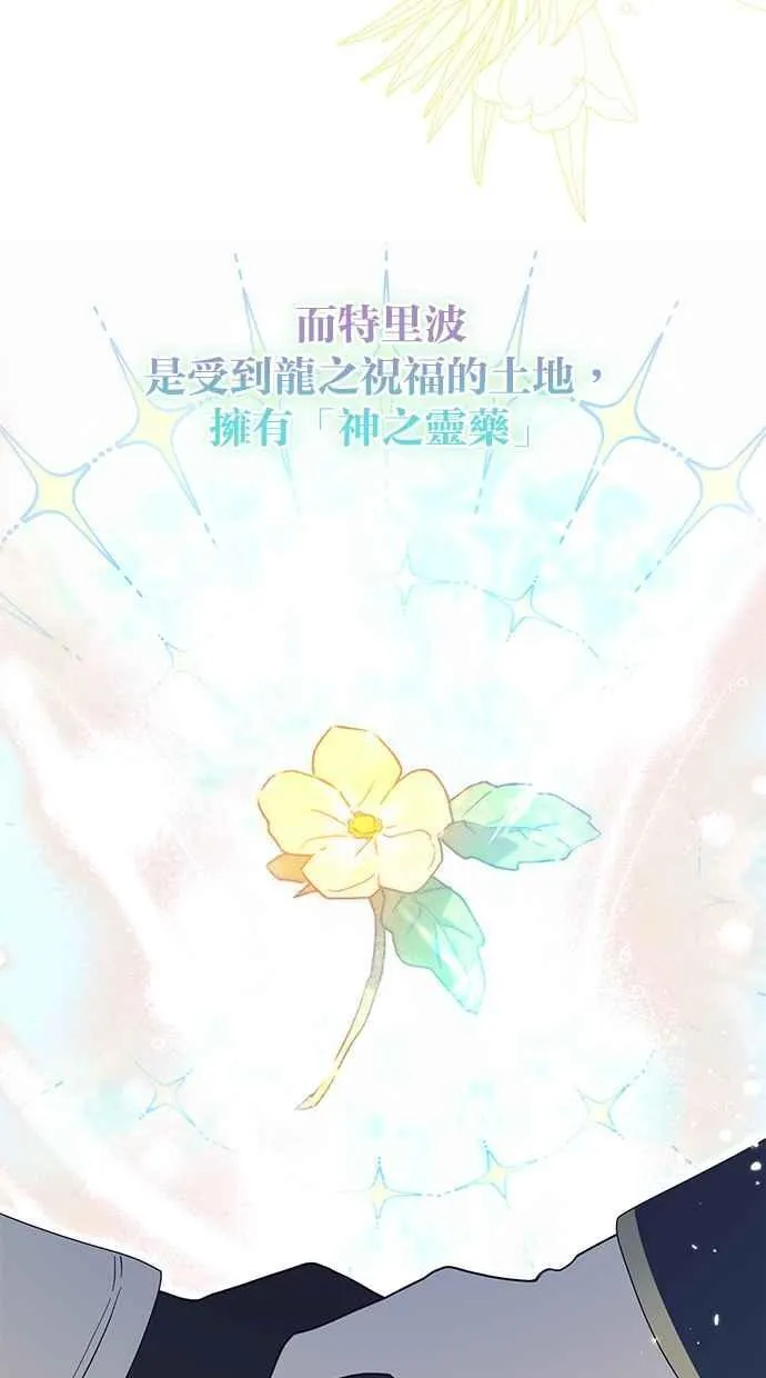 第74话 第83页