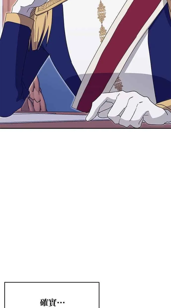第74话 第86页