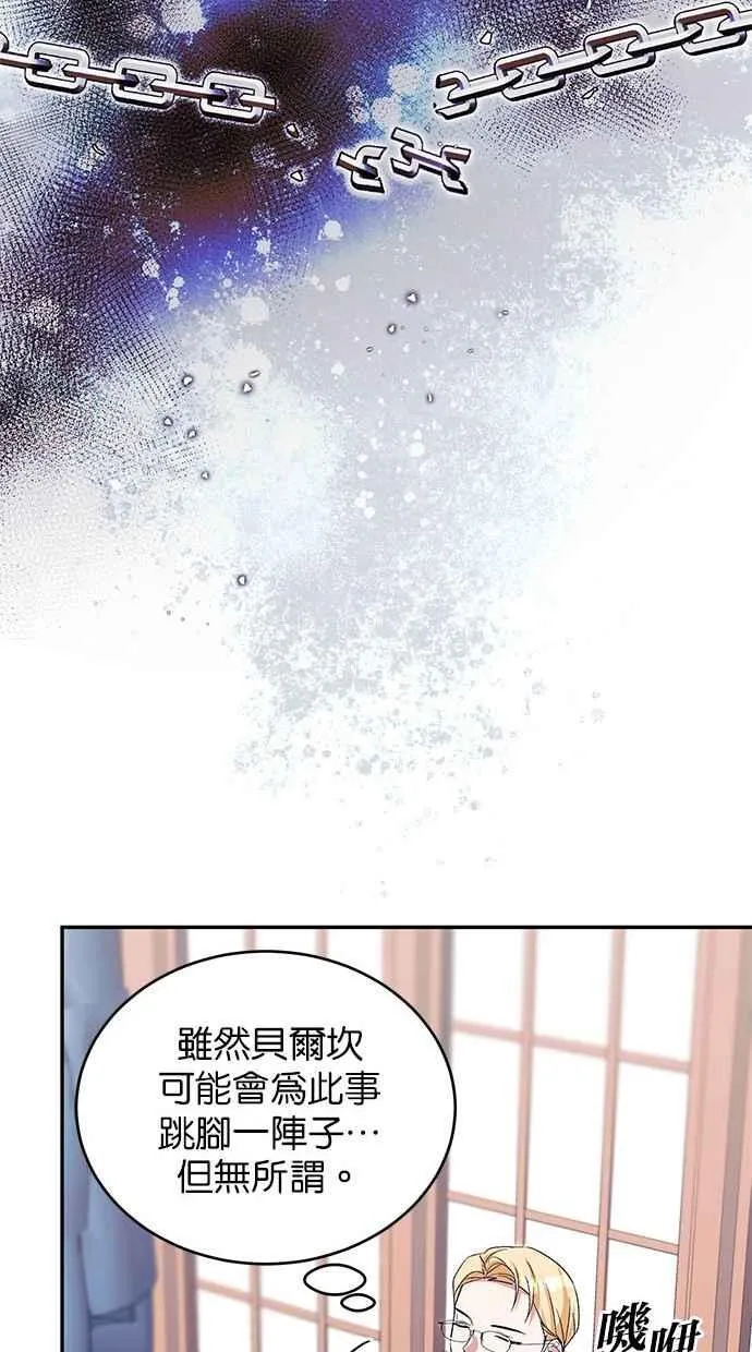 第74话 第89页