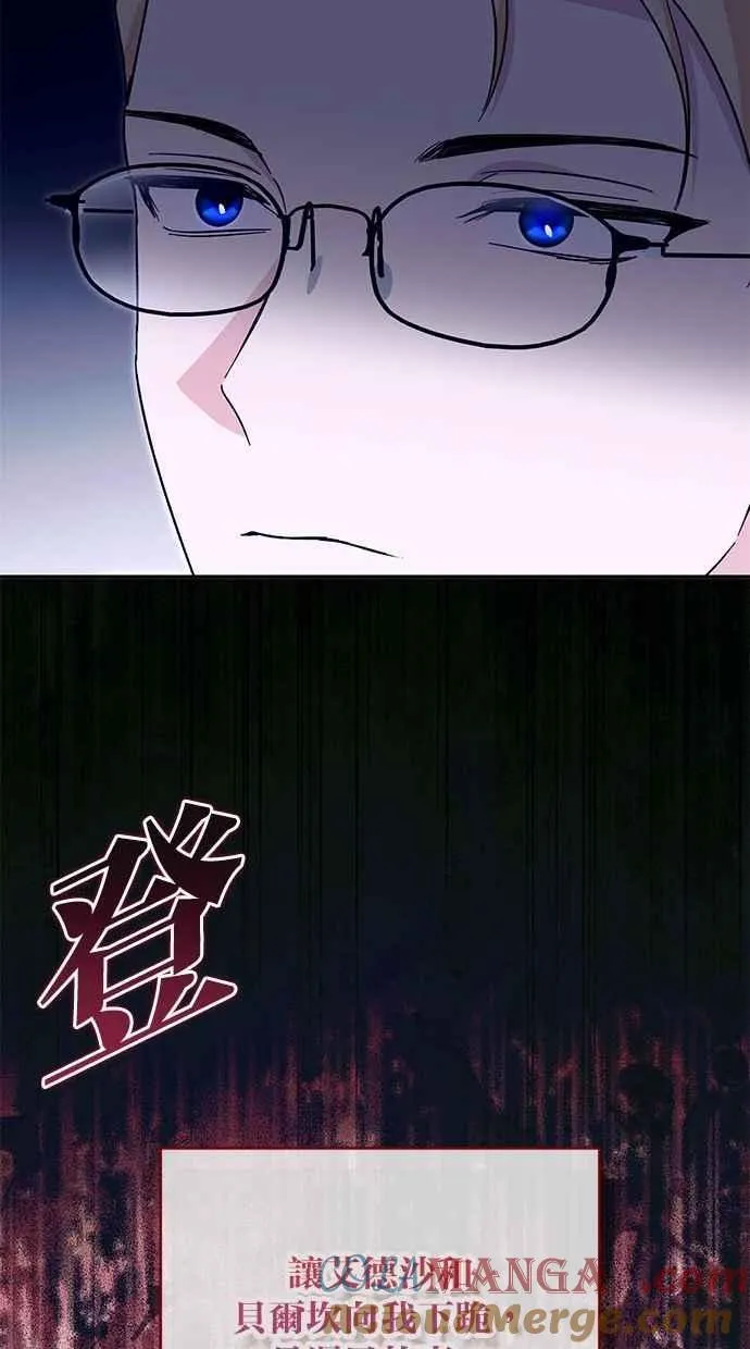 第74话 第91页
