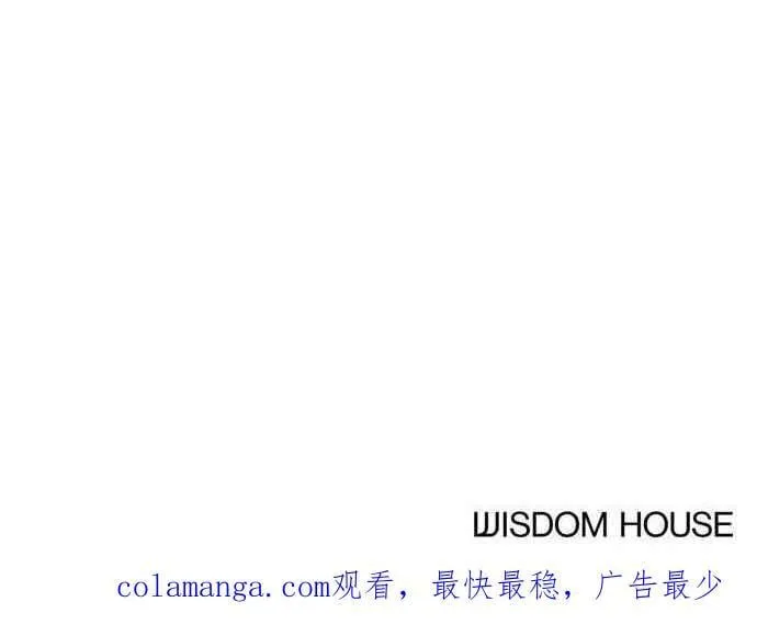 第74话 第93页