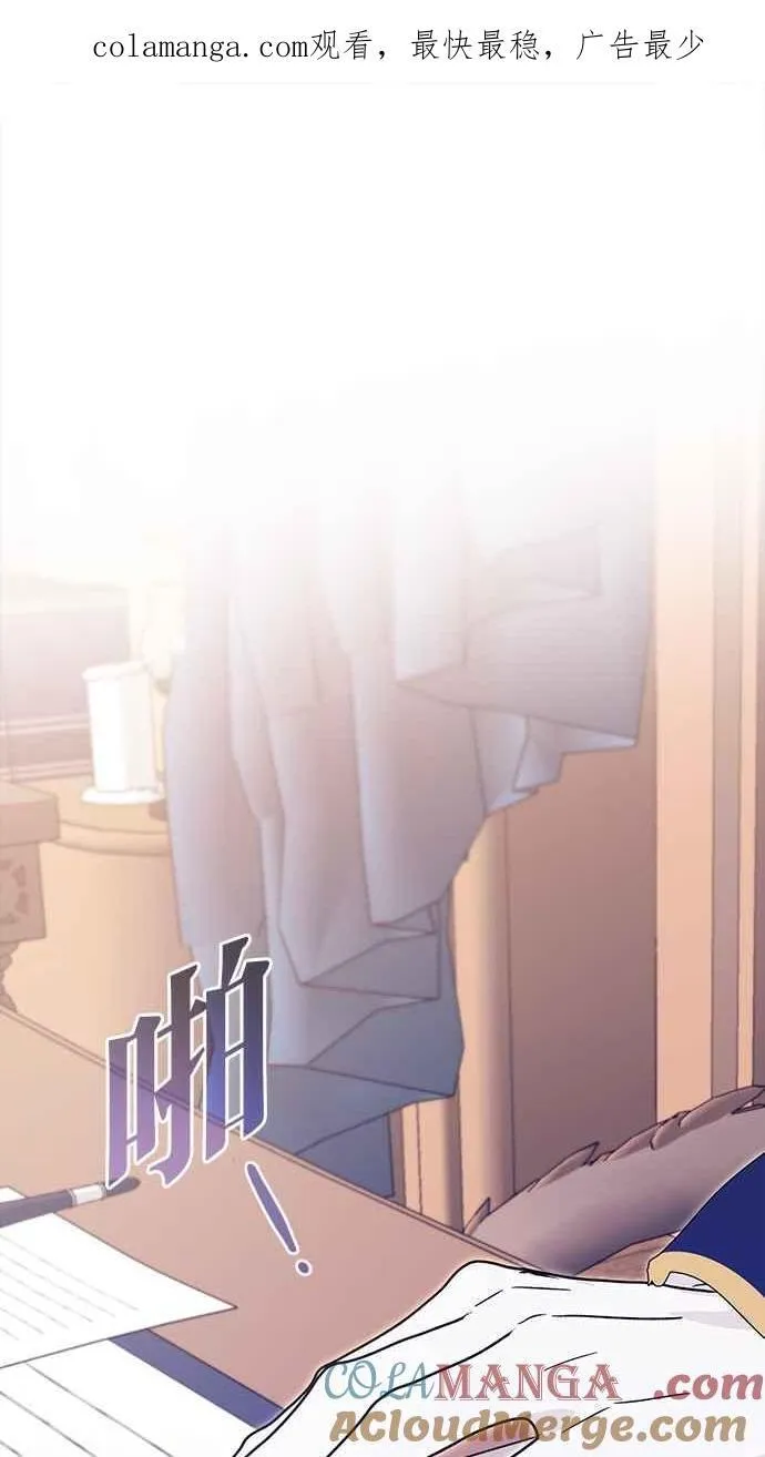 第75话 第1页