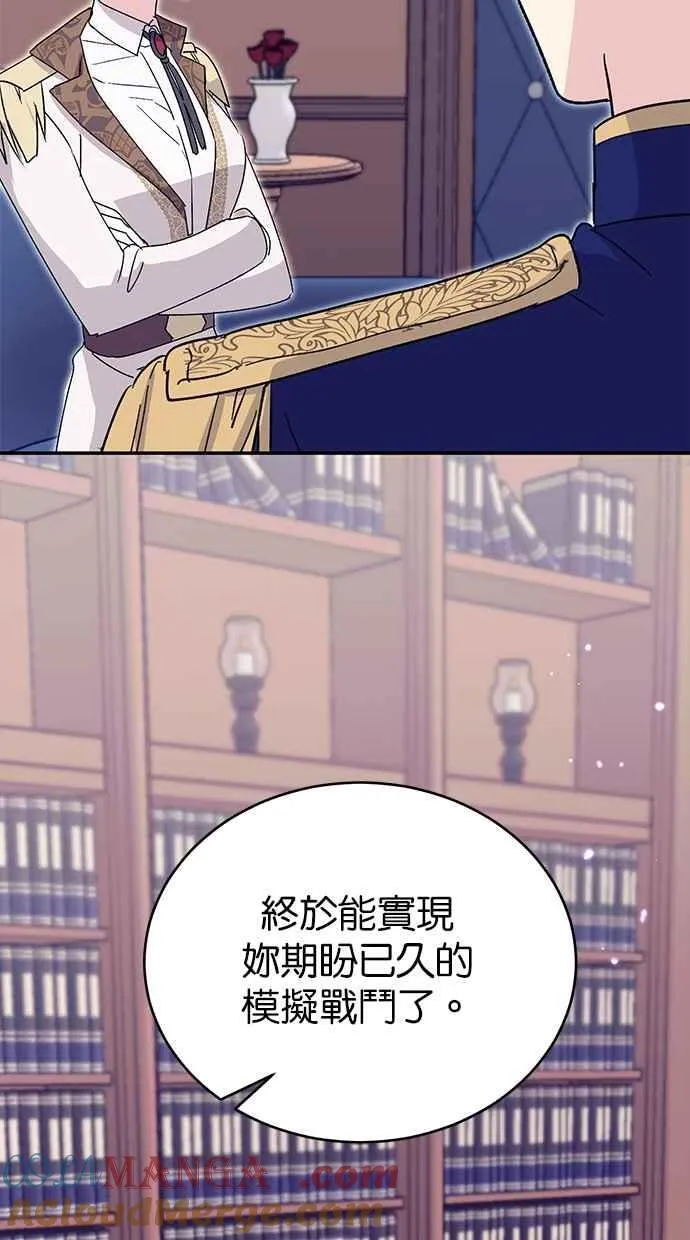 第75话 第5页